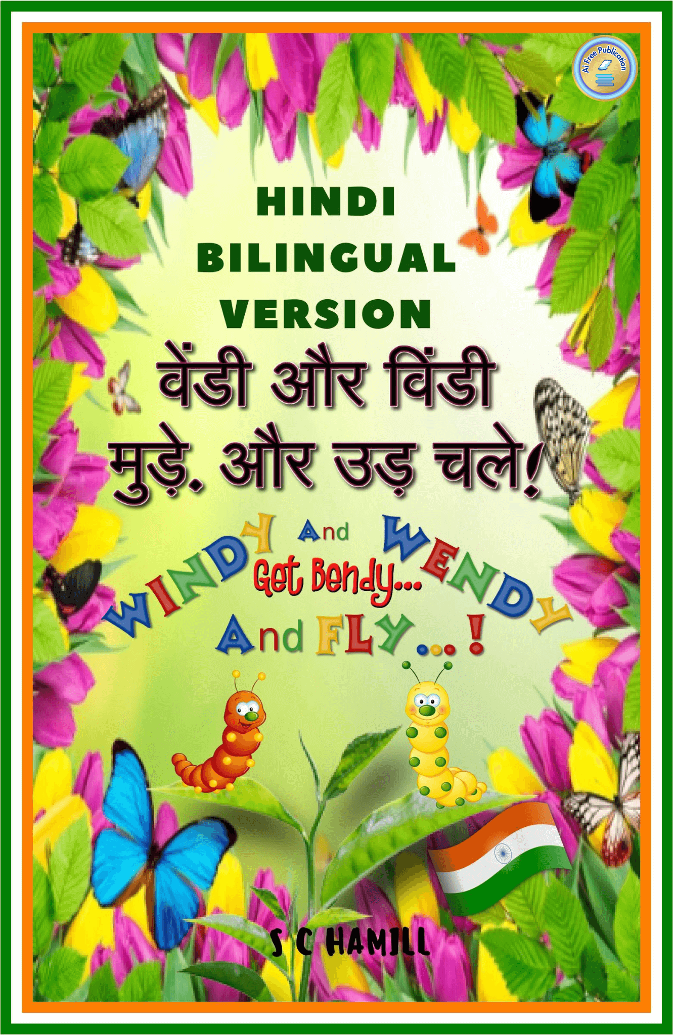 aifreepublication logo on the cover of Windy and Wendy Get Bendy and Fly